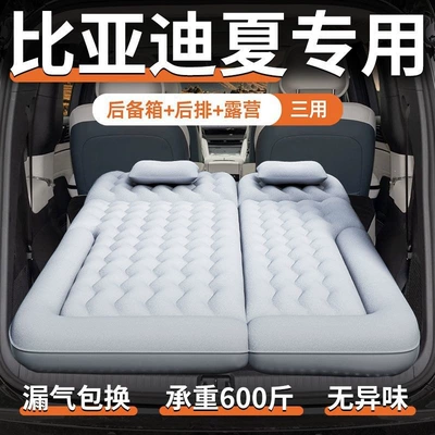 bed, front seat car accessory – Vehicle-mounted inflatable bed