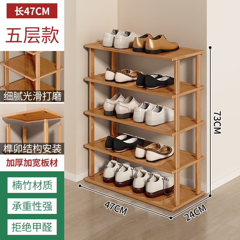 Zapatero hogar puerta económica multi-capa de almacenamiento de calzado artefacto ahorro de espacio de alquiler casa zapato gabinete de bambú pequeño zapato rack