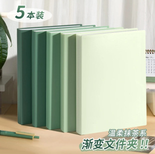 ins gradient color folder A4 data book student test paper storage book large capacity small red book same style in stock