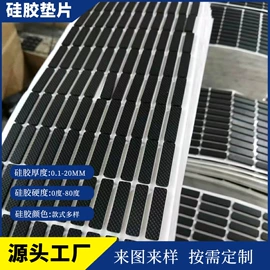 鼠标垫;胶垫;办公用胶带