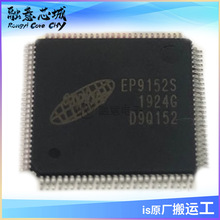 EP9152 EP9152S EP9152SL 2�˿�HDMI 2.0a / HDCP1.4������ оƬ
