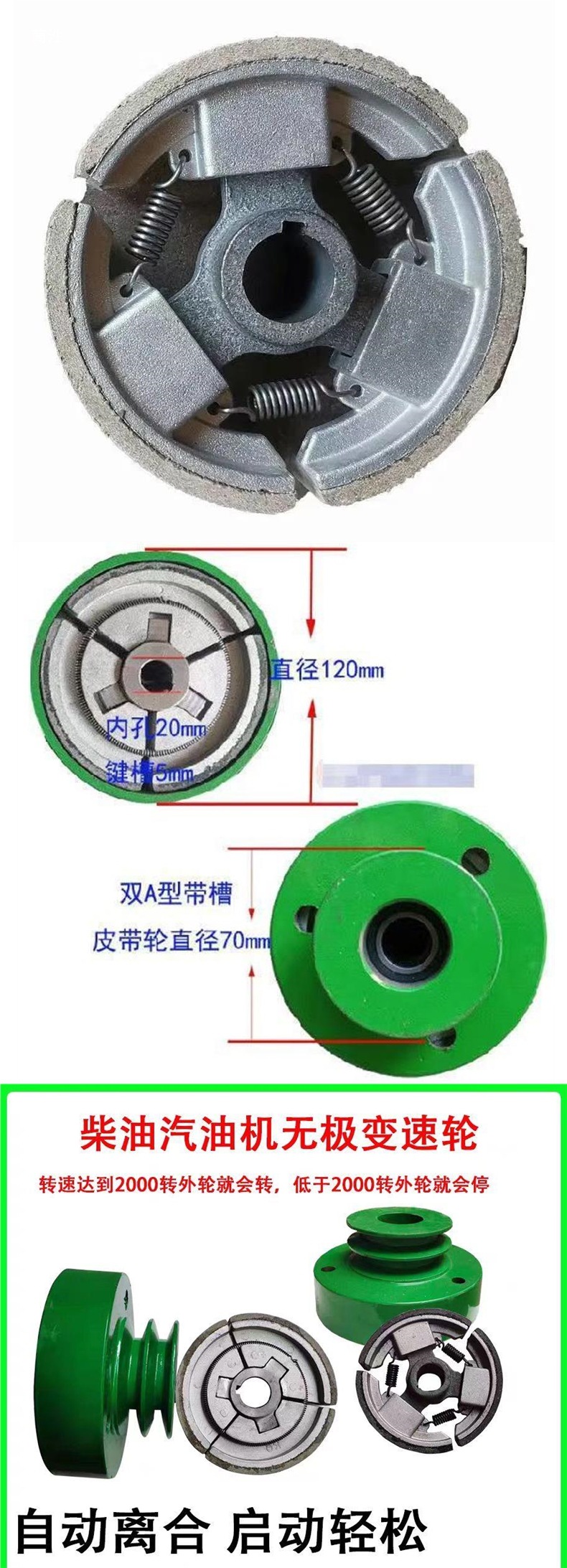 170F190F Gasoline Engine 168 Air-Cooled Diesel Engine Automatic Centrifugal Clutch Micro Tillage Machine Clutch Pulley