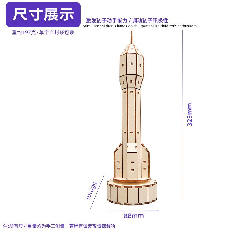 Juguetes educativos para niños al por mayor experimento científico traje kindergarten DIY hecho a mano Tecnología pequeña producción material regalo