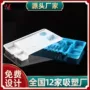 医疗一类三类定制吸塑盒