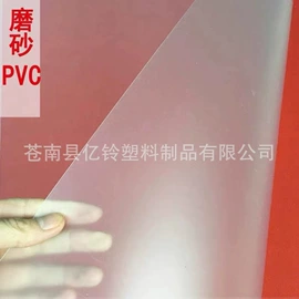 PP塑料片;PP塑料板;砧板、菜板