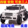 Two-seater six-wheel four-wheel drive white: two-seater full function + can seat three people + Chaowei 12V7000 portable battery + solid soft wheels + lifetime warranty - electric drive