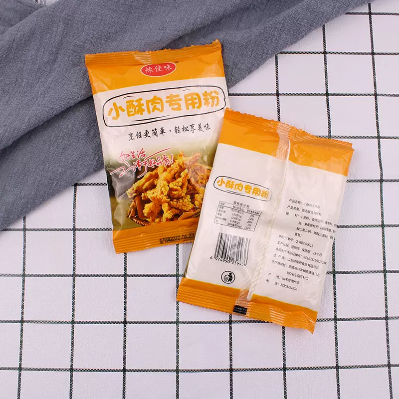 定制小酥肉粉 家用炸茄盒藕夹脆皮粉小吃摊炸鱼炸虾袋装小酥肉粉