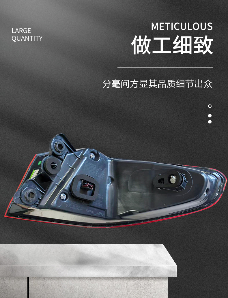 63217376463 63217376464 Suitable for BMW 5 Series 17-19 models G30 G38 rear outer tail light