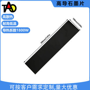 ����ʯīƬ �������zʯīĤ�_�� �֙Cɢ��ʯī���^���|Ƭ���S���l