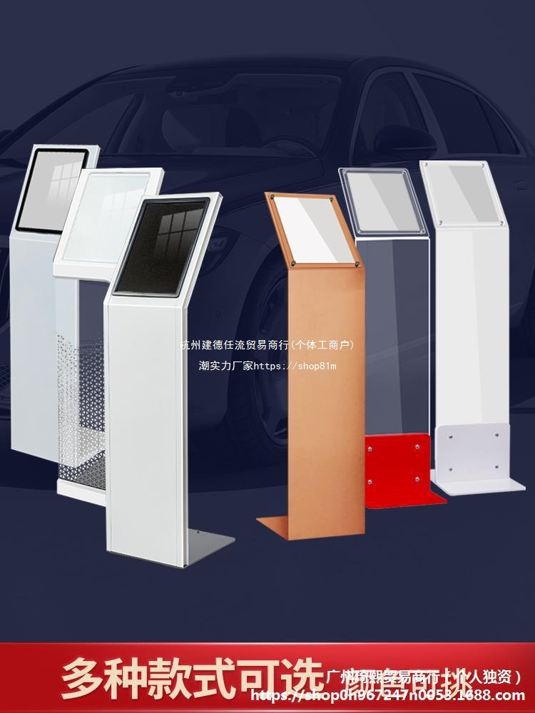 汽车4S店参数牌展车价格牌水牌A3A4亚克力广告牌立牌说明资料展架