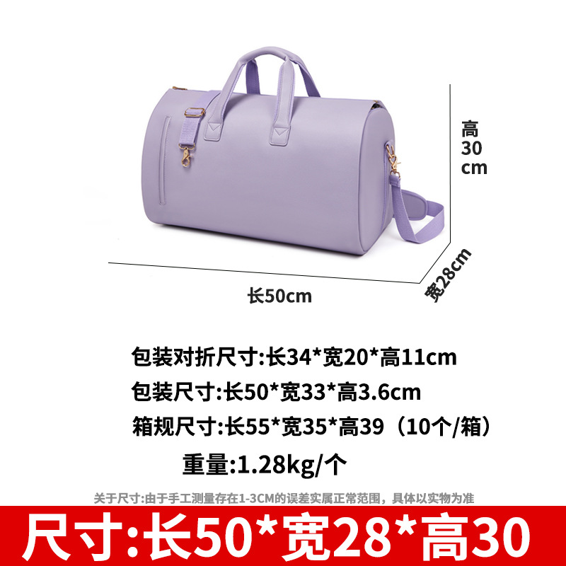 防水スーツバッグ メンズ ビジネス 出張 スーツ収納 フォーマルウェア ハンドバッグ ショルダーバッグ 大容量 旅行バッグ