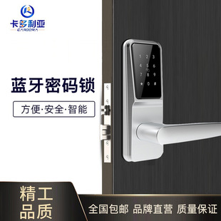 Caldoria TTLOCK all fingerprint lock Tmall Genie unlock graffiti Wifi fingerprint password lock Smart Lock