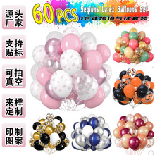 60pcs�������b�羳���R�d12��õ���������b���՚��򻨭h�Ɍ�