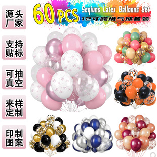 60pcs�������b�羳���R�d12��õ���������b���՚��򻨭h�Ɍ�