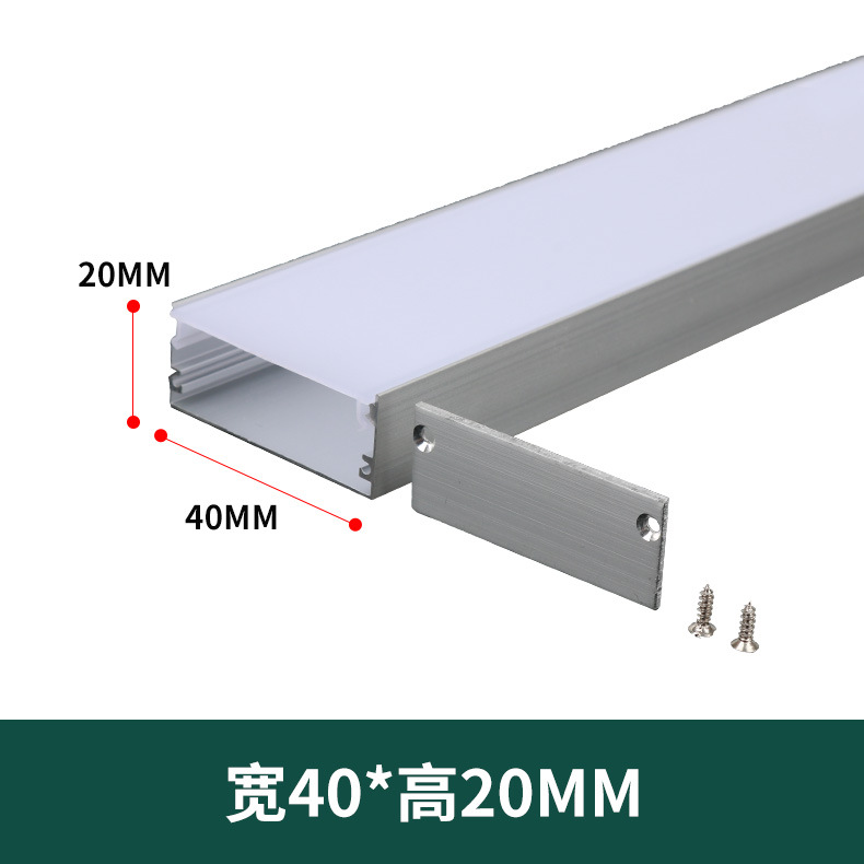 Fabricante suministro directo de lámparas de oficina LED Kit de aluminio abierto lámpara lineal de aluminio ranura lámpara ranura carcasa