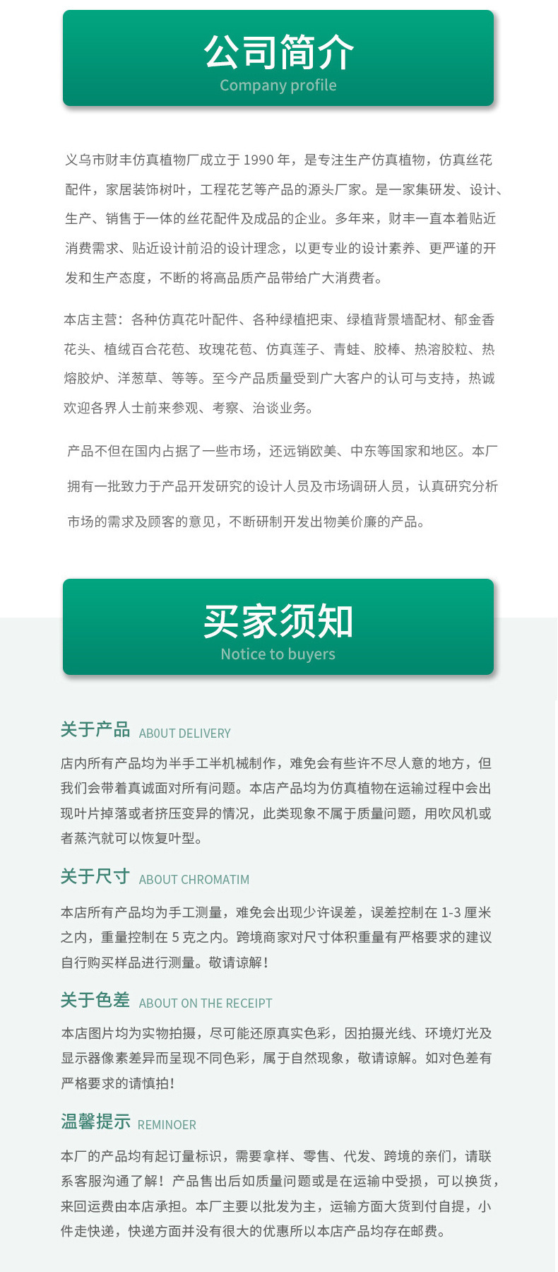 公司介绍.jpg