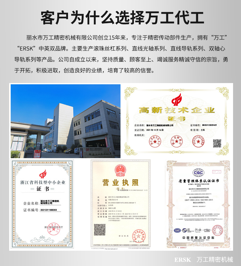 新-详情页-恢复的_06.jpg
