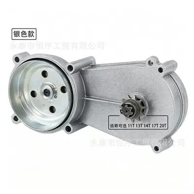 47-49CC Mini Off-Road Accessories, Small Off-Road Vehicle Sprocket, Two-Stroke Engine Gearbox Transmission (Motorcycle engine and accessories) - silver-gearbox-11t