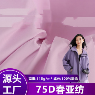 75Dƽ�y��ˮ�������L�����ϊA�˛_�h����q���޷��ﲼJW����