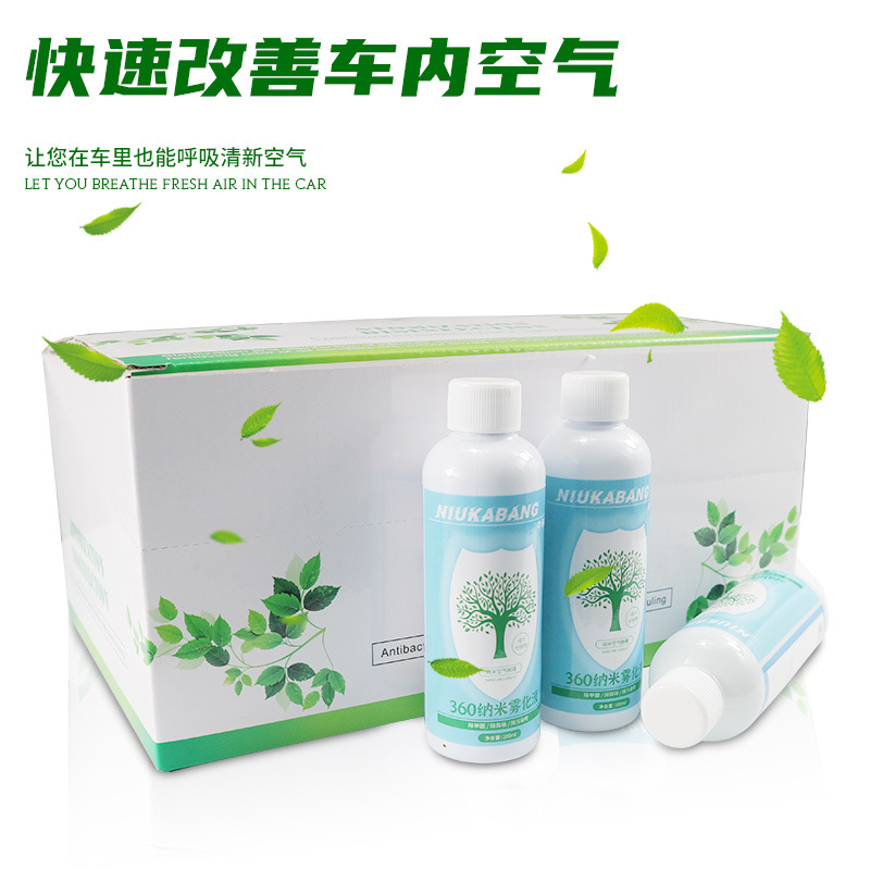 Car Nano Misting Disinfectant, In-Car Bacteria Killing and Deodorizing, Vehicle Odor Removal Air Freshener, Indoor Spray Liquid