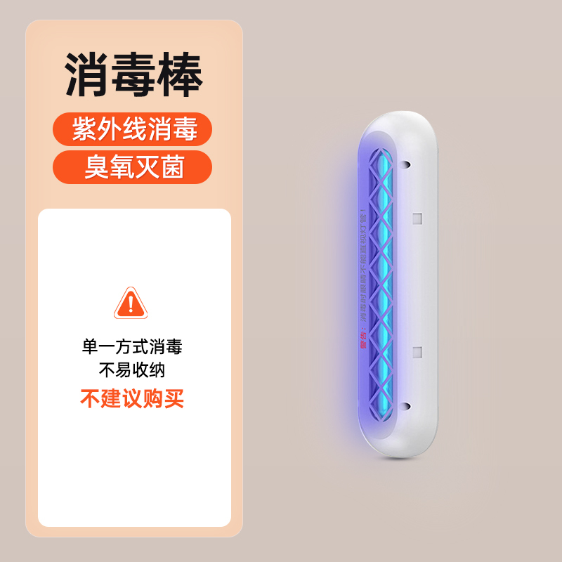 下着滅菌機家庭用小型ポータブル紫外線滅菌ボックス下着収納uvc滅菌充電式滅菌|undefined