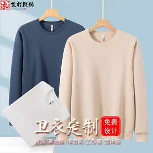Skin-friendly polar fleece large drop-shoulder round neck sweater custom printed logo couple wear enterprise company work clothes class clothes