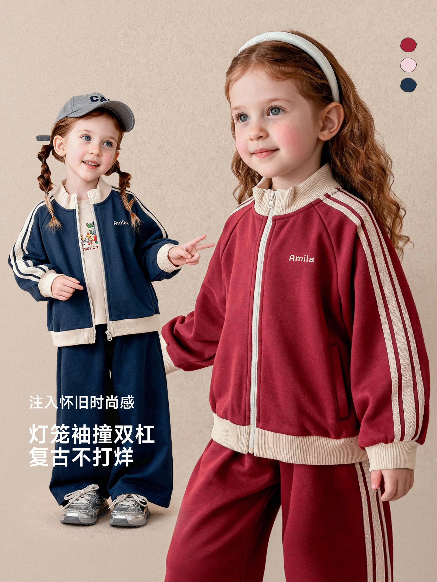 Tongbei Children's Clothing 2026 Autumn New Children's Outfit Retro Stand Collar Zipper Jacket and Long Pants Sporty Two-Piece Set
