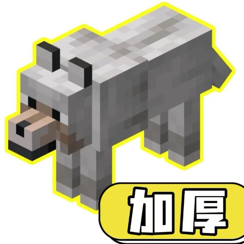 同じスタイルの Minecraft ビッグドッグ紙モデル mc 犬立体紙モデル折り紙立体タッチフィッシュ学生友人へのギフト|undefined