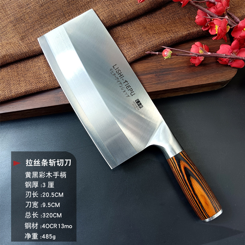 拉丝条斩切.jpg