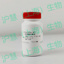 L-�鰱�������� CAS:5934-29-2 ����ʵ���Լ� &ge;99% 100G
