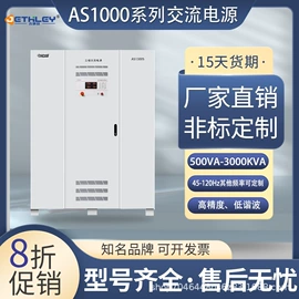 稳压电源;充电桩方案;其他电子测量