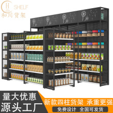 佛山工厂批发新款四柱超市货架单双面洞洞板挂摆大型商超展示架