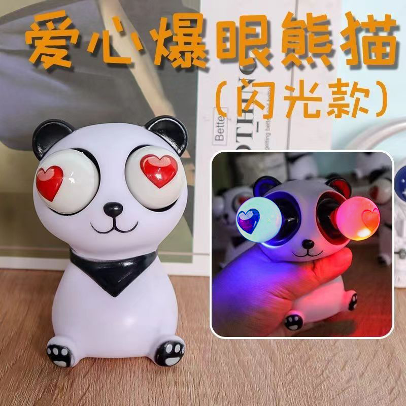 Nuevos productos, juguetes brillantes de panda, nuevos juguetes exóticos, pellizcos, juguetes descomprimidos, puestos de juguetes, mercado nocturno, modelos calientes