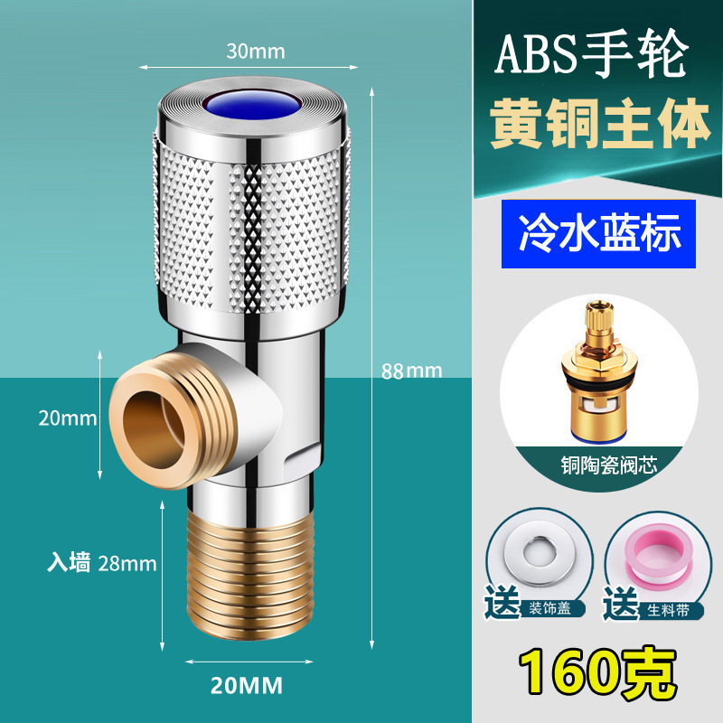 三角バルブ全銅肥厚 304 ステンレス鋼家庭用給湯器トイレプロジェクト卸売温水および冷水真鍮アングルバルブ|undefined