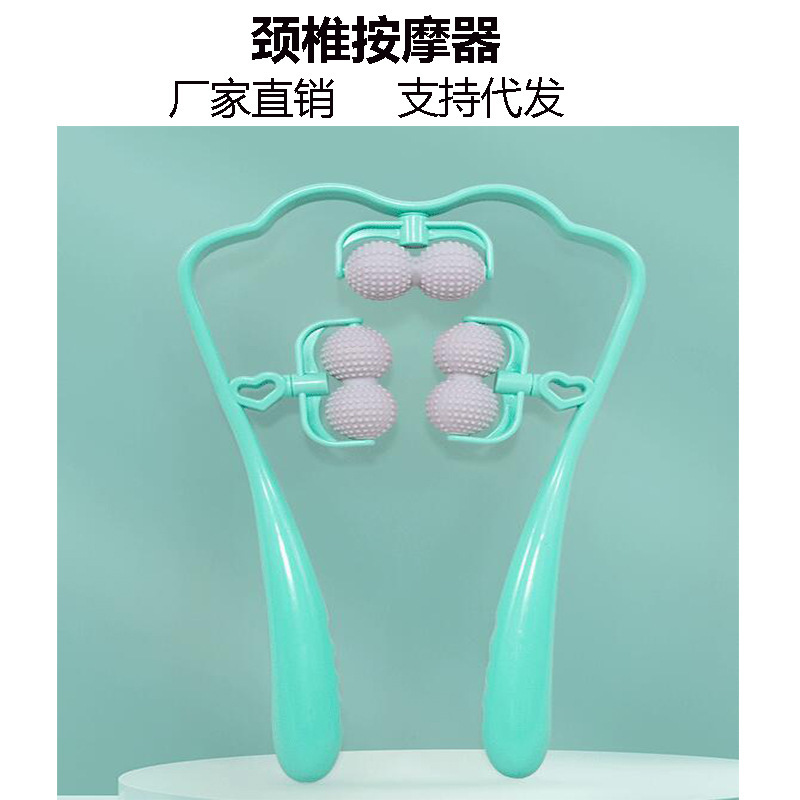 ハンドヘルド頸椎マッサージ器、ダブルボールマッサージ、首、僧帽筋、頸椎用、家庭用多機能手動マッサージ器、卸売|undefined