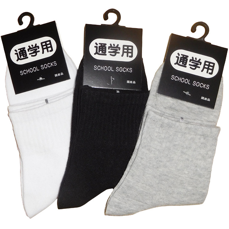 Pure Cotton Small, Medium and Large Kidsren's Spring, Summer, Autumn and Winter Sports Socks Campus Students White Socks Hong Kong Student Dress Socks Wholesale Factory