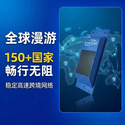 Solar-Powered Charging Container Tracker GPS Locator - ct4002s-international-version