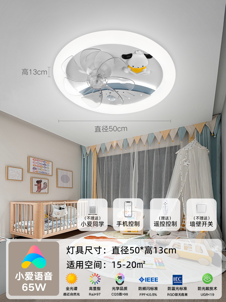 Princesa Lámpara de techo Lámpara de techo Cohete Astronauta Ventilador Habitación de dormitorio Todos los niños Spectrum para niñas Niños