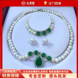 金属工艺品;手链;黄金项饰