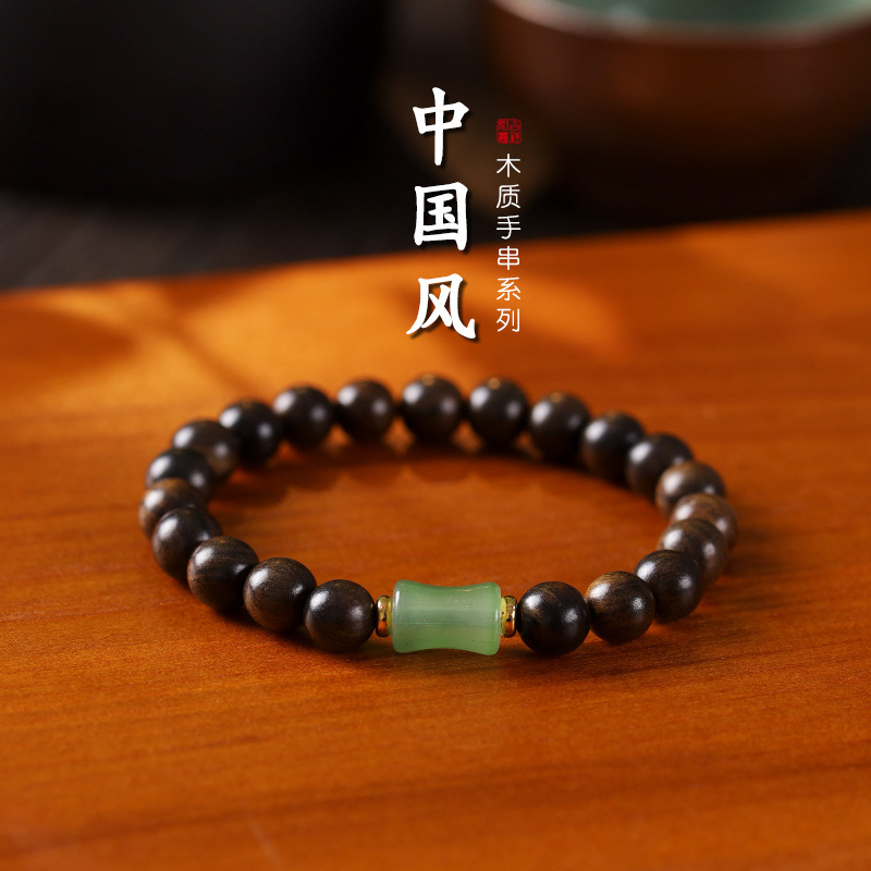 A Variety of Wooden Bracelets Series, Black Sandalwood, Rosewood, Agarwood, Etc., Rosary Beads, Single-Circle Bracelets, Manufacturers Wholesale Men's and Women's Models