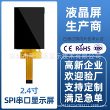 2.4Һ SPI ׼18PIN 240*320 ST7789/ILI9341|