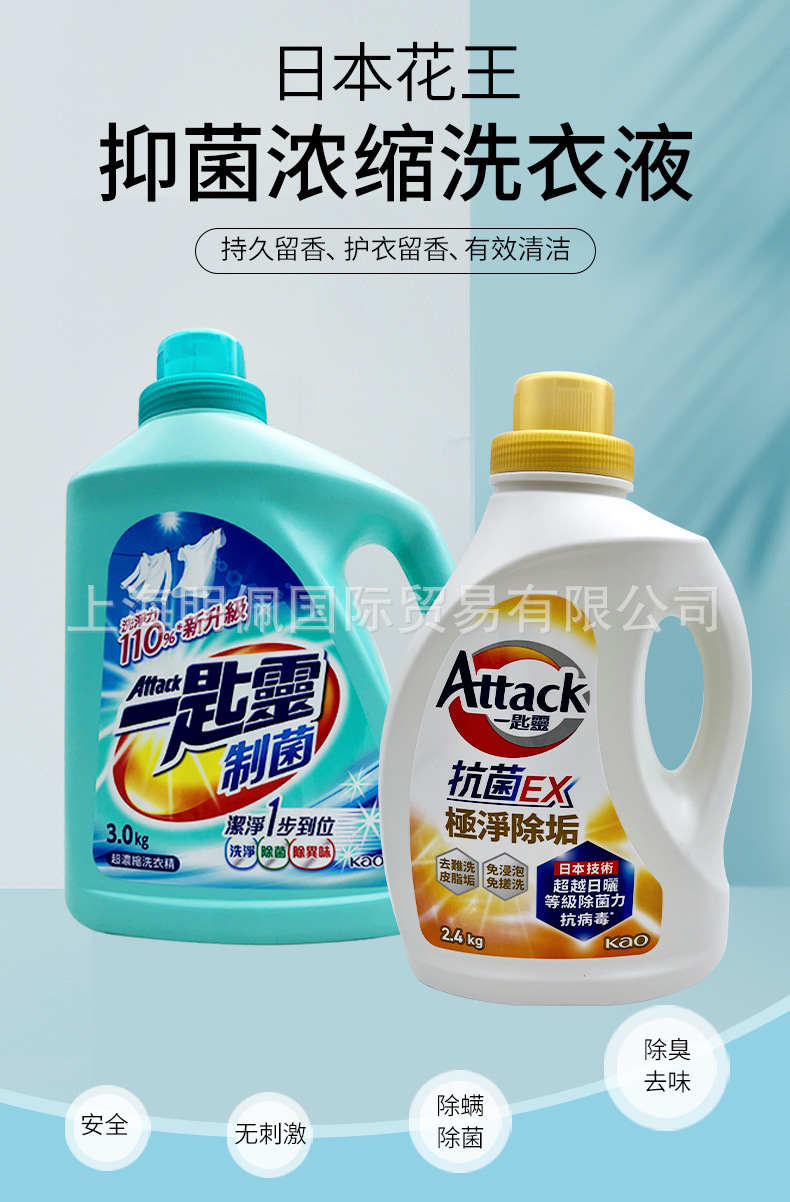 洗衣液_01.jpg