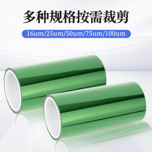 7.5C�Gɫ�x��Ĥ20-30g PET����o���z����Ĥ�͸ߜظ��x��ճ�x��Ĥ