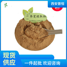 ɜ����ȡ�� ����ɜ����ȡ��  �F؛���� 1kg��ӆ ɜ�ط�ԭ��