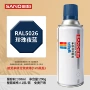 三和自动50195021珍珠