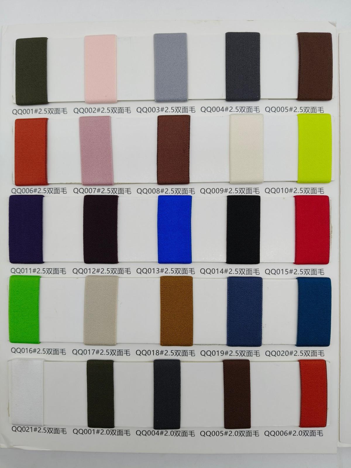 Spot 2 / 2.5cm de nylon de color engrosado terro elástico de alta elasticidad cintura expuesta elástica