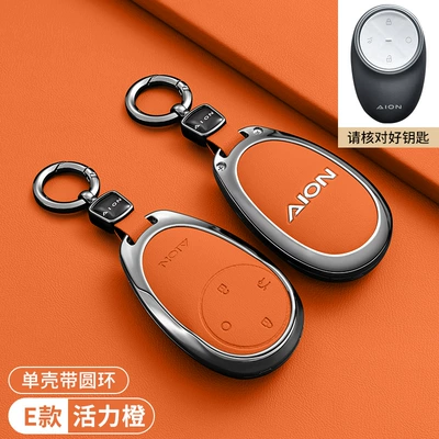 Car Key Cover Shell — Car key bag - aian-e-style-vibrant-orange-fashionable-round-buckle