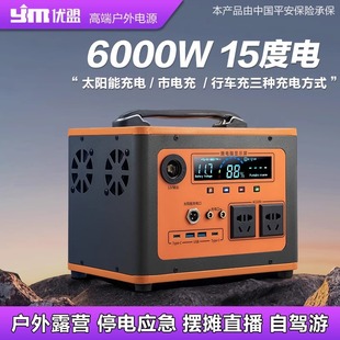220V�����Ƅ��Դ��������y�������{��ֱ��¶�I�[�����Ñ������