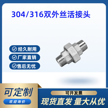 �S�ҹ���304/316L���P���z����^���ݼy����ˮů�ܼ������oˮ��