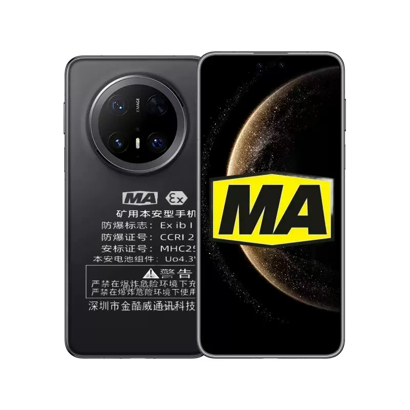 金酷威KTW465-S6煤矿井下MA矿用防爆手机5G卫星通信NFC鸿蒙系统